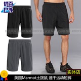 美国Marmot Stride Short土拨鼠男款 户外速干短裤 跑步运动裤