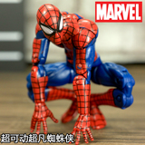 特价漫威marvel终极超凡猩红蜘蛛侠6寸可动人偶手办模型玩具公仔