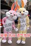 复活节兔子毛绒卡通人偶服装成人演出服兔八哥道具行走人偶服装