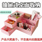 粘土配件工具收纳盒塑料韩式桌面抽屉式办公桌护肤品梳妆盒