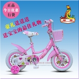 上海凤凰儿童自行车2-3-4-5-6-7-8-10岁宝宝12-14-16寸小孩女童车