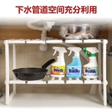 日本进口厨房下水双层活动置物架水槽台盆柜内储物架 餐具收纳架