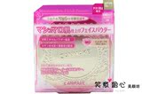预售 日本CANMAKE棉花糖固妆控油保湿蜜粉饼 美颜遮瑕遮痘印防晒
