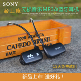 索尼NWZ-WS615跑步mp3头戴一体式无线运动耳机音乐播放器防水蓝牙