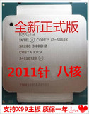 Intel/英特尔 I7 5960X CPU 2011针CPU 八核 正式版 高价回收CPU