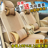 汽车坐垫 老新款 本田CRV专车专用缤智夏季冰丝全包四季通用座套