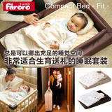 日本进口 Faroro便携式可折叠婴儿床 无漆 宝宝床中床 BB床儿童床