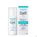 日本Curel珂润润浸保湿柔和乳液120ML 温和敏感可用