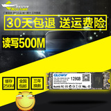 光威Gloway  M2/80 M.2 2280 128G NGFF固态硬盘笔记本台式机120G