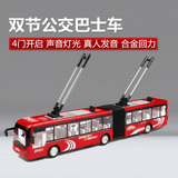 嘉业合金加长双节公交车巴士无轨电车公共汽车模型车模声光玩具车
