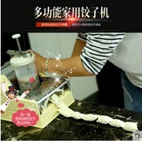 正品手工饺子机水饺机家用手摇包饺子器包饺子机自动包水饺子包邮
