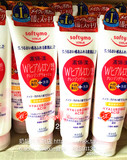 香港代购日本高丝洁面乳高丝玻尿酸高保湿卸妆洗面奶190克无香料
