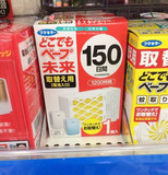 现货●日本代购VAPE未来儿童电池电子防蚊驱蚊器替换装120/150日