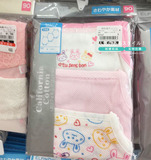 现货●日本代购西松屋宝宝婴儿全棉网眼吊带背心连体衣包屁衣3枚
