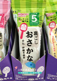 现货●日本代购和光堂wakodo高钙补锌鳕鱼泥辅食5个月起1条3块入