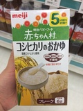 【日本直邮】明治meiji婴儿辅食营养纯白米粉米糊 五个月起