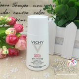 专柜正品Vichy薇姿理想焕白活采精华水30ml 美白淡斑保湿补水药妆