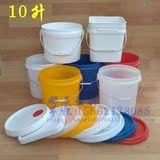 10L升涂料桶塑料包装桶 防水乳胶桶密封化工油漆桶带盖PP加厚新料