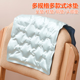 日本进口SAUCE 坐垫枕垫肩垫头颈垫 降温 凝胶冰垫 夏季坐垫冰