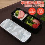 日本进口便当饭盒保温餐盒密封双层微波炉保鲜盒学生保鲜饭盒耐热