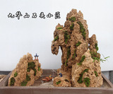 高45cm天然吸水石假山 原石造型盆景 上水石风水石家居装饰微景观
