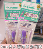 香港代购日本COSME大赏太阳社玻尿酸原液10ml锁水保湿滋润淡干纹