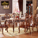 欧式餐桌实木大理石餐桌椅组合美式复古雕花长方形小户型饭桌家具