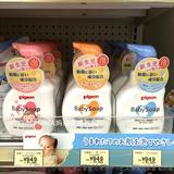 日本代购Pigeon贝亲新生儿宝宝泡沫沐浴露洗发水二合一500ml 三色