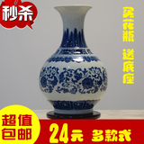 包邮景德镇陶瓷器 中式青花小花瓶摆件设 明清仿古台面装饰礼品