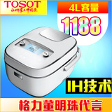 TOSOT/大松 GDCF-4001Ca电饭煲家用4L智能IH电饭锅多功能正品