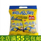 台湾进口特产零食品饼干安堡地瓜饼220克  无添加全素 (8包入）
