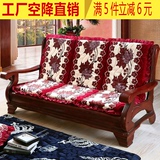 培发实木沙发垫带靠背防滑加厚海绵红木沙发坐垫连体单人座木椅垫