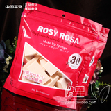 日本ROSY ROSA三角粉扑/专业化妆棉果冻海绵粉扑干湿两用袋装30枚