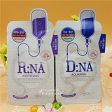 【诚程成】韩国正品可莱丝蛋白水光面膜RNA/DNA 蓝色补水紫色美白