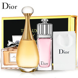 专柜正品Dior迪奥香水女士淡香持久三件套装礼盒真我5ml小样