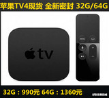 [套装包顺丰]苹果Apple TV4原装正品全新未拆封 高清网络播放器