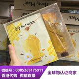 香港代购 韩国Rainbow蜜光蜂蜜彩虹面膜补水10片 带110ML蜂蜜撕拉