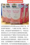 日本原装正品MINON氨基酸保湿面膜敏感干燥肌肤4片装COSME大赏