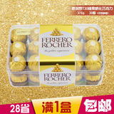 喜糖果批发 意大利进口费列罗FERREROT30粒巧克力正品行货包邮