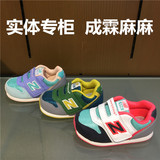 new balance NB童鞋专柜正品男女小儿童运动跑鞋FS996AGI/DMI/MGI