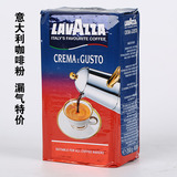 包邮！意大利著名品牌LAVAZZA乐维萨拉瓦萨经典咖啡粉250G