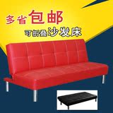 简易折叠沙发床1.8米小户型皮艺多功能单人双人懒人沙发床可定制