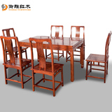 红木餐桌非洲花梨木刺猬紫檀新中式餐桌长方形餐桌台客厅六椅组合