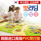 韩国宝丽叮宝宝爬行垫婴儿童加厚pvc爬爬垫折叠游戏垫拼接图地垫