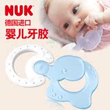 德国原产 NUK新款婴儿冰凉按摩牙胶磨牙咬胶大象型不含BPA