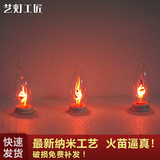 爱迪生E14火苗灯泡 led节能光源 创意钨丝复古黄火焰蜡烛装饰灯泡