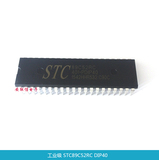 工业级 全新原装 STC89C52RC40I-PDIP STC 51 单片机 芯片