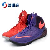 Nike PRIME HYPE II EP 耐克男子篮球鞋 806945-400/500/004/600