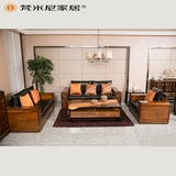新中式全实木沙发现代客厅家具组合沙发 缅甸金柚木