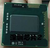 I7-920XM Q3B8 2.0/8M B1步进 笔记本CPU 四核八线程 支持置换